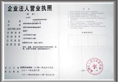 农副产品线上销售指南 从0到1的数字化转型之路